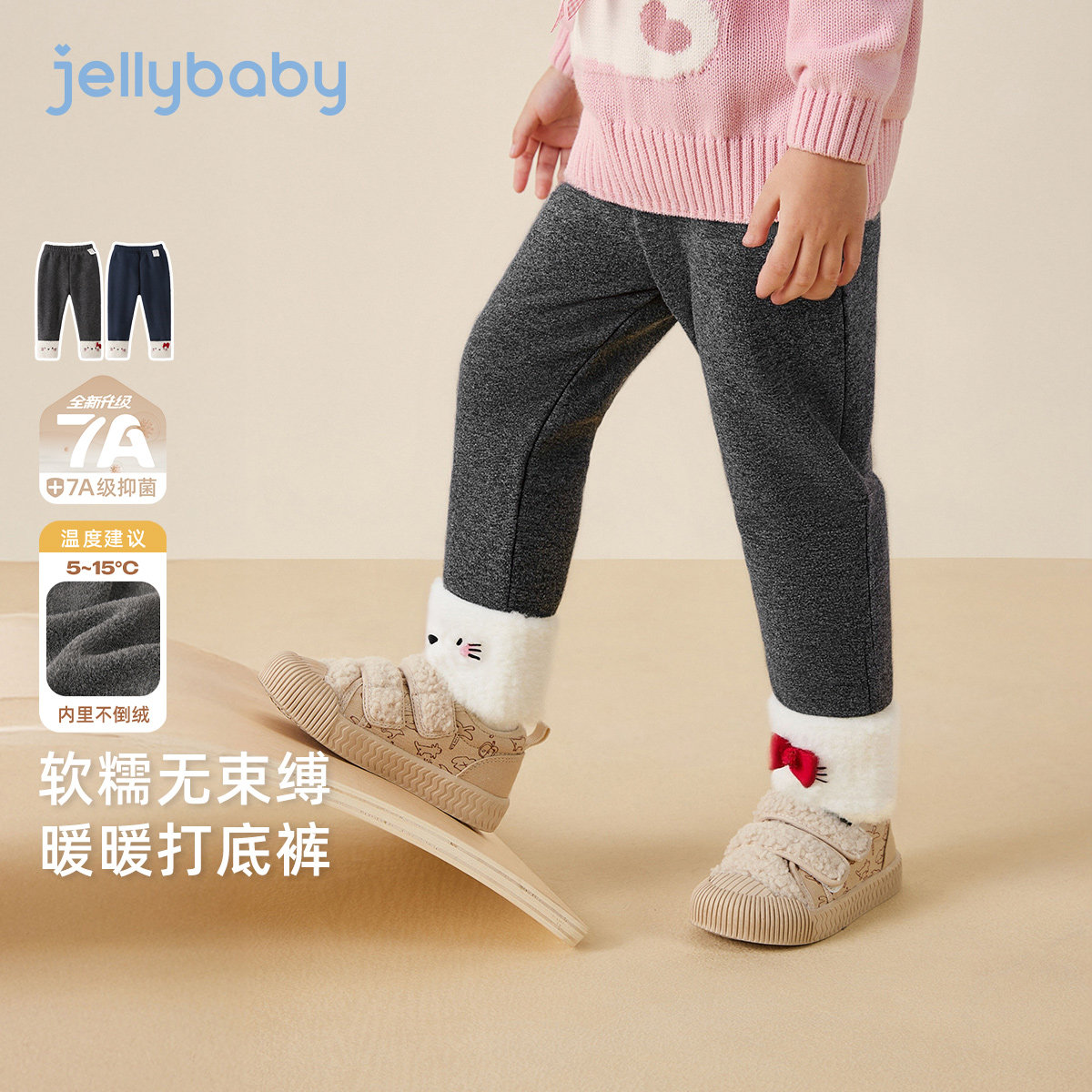 [抗菌远红外]女童秋冬打底裤儿童冬装宝宝加绒加厚休闲裤小童裤子,童装/婴儿装/亲子装,裤子,淘宝优惠券,粉丝福利购,淘宝优惠卷