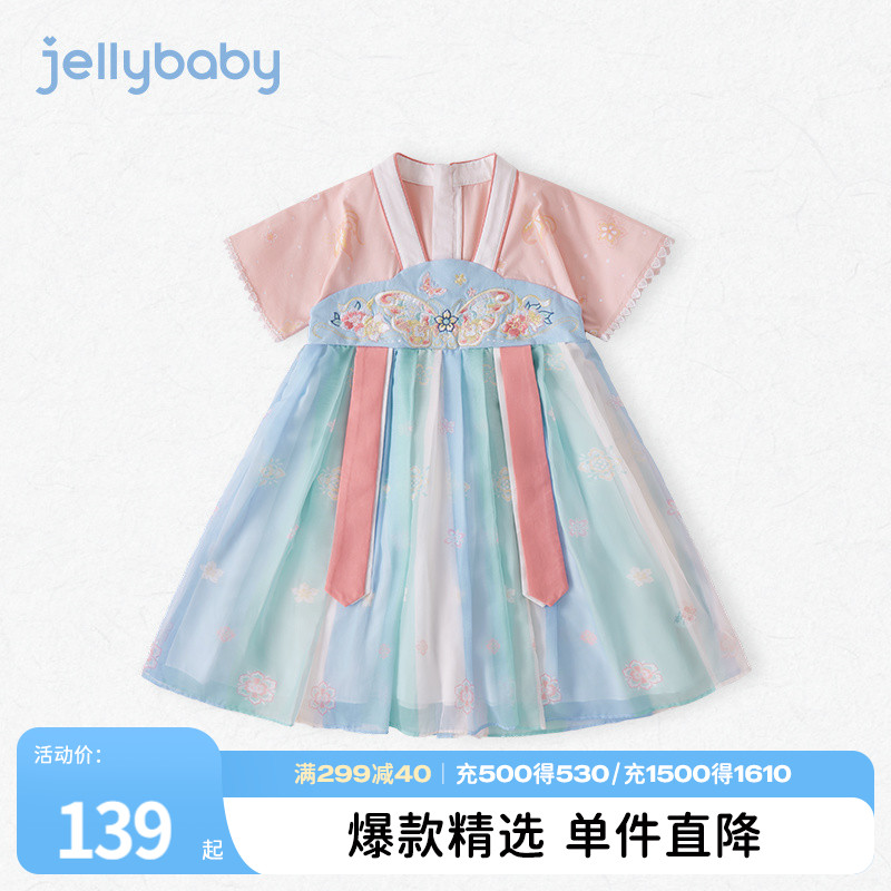 jellybaby儿童连衣裙夏装宝宝六一唐装古风裙子夏季5岁汉服女童夏