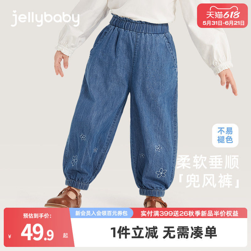 【软牛仔】女童夏季薄款裤子小女孩夏装透气儿童防蚊裤宝宝休闲裤