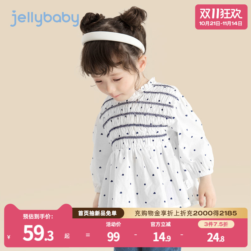 杰里贝比女童春秋波点衬衫