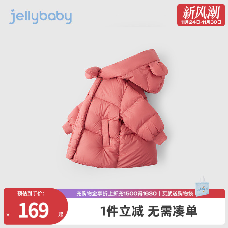 【85%绒子量】女童羽绒服冬装儿童中长款防寒外套宝宝保暖面包服