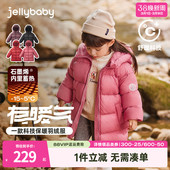 男宝宝外套冬季 红色儿童羽绒服高充绒加厚女童中长款 三防蓄热