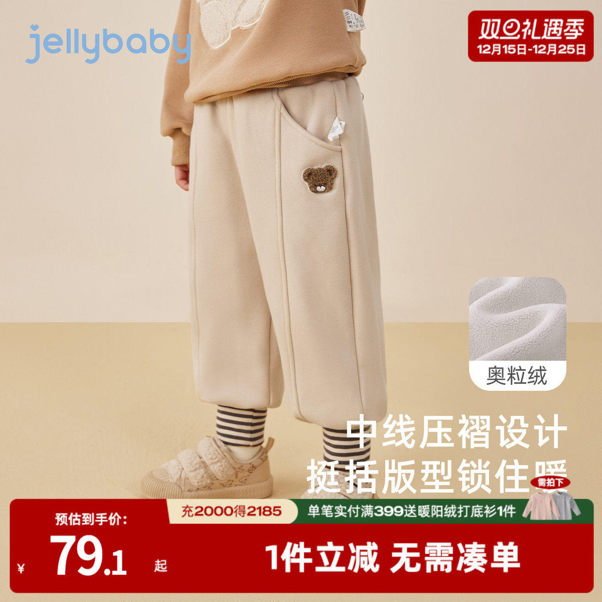 女童加绒束脚裤3男童奥粒绒卫裤小童秋季休闲裤5岁儿童秋冬款裤子