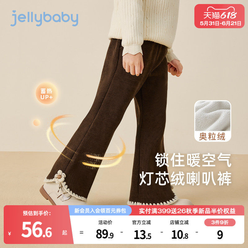 女童喇叭裤秋冬小童微喇冬季儿童咖色灯芯绒休闲裤宽松女宝宝裤子