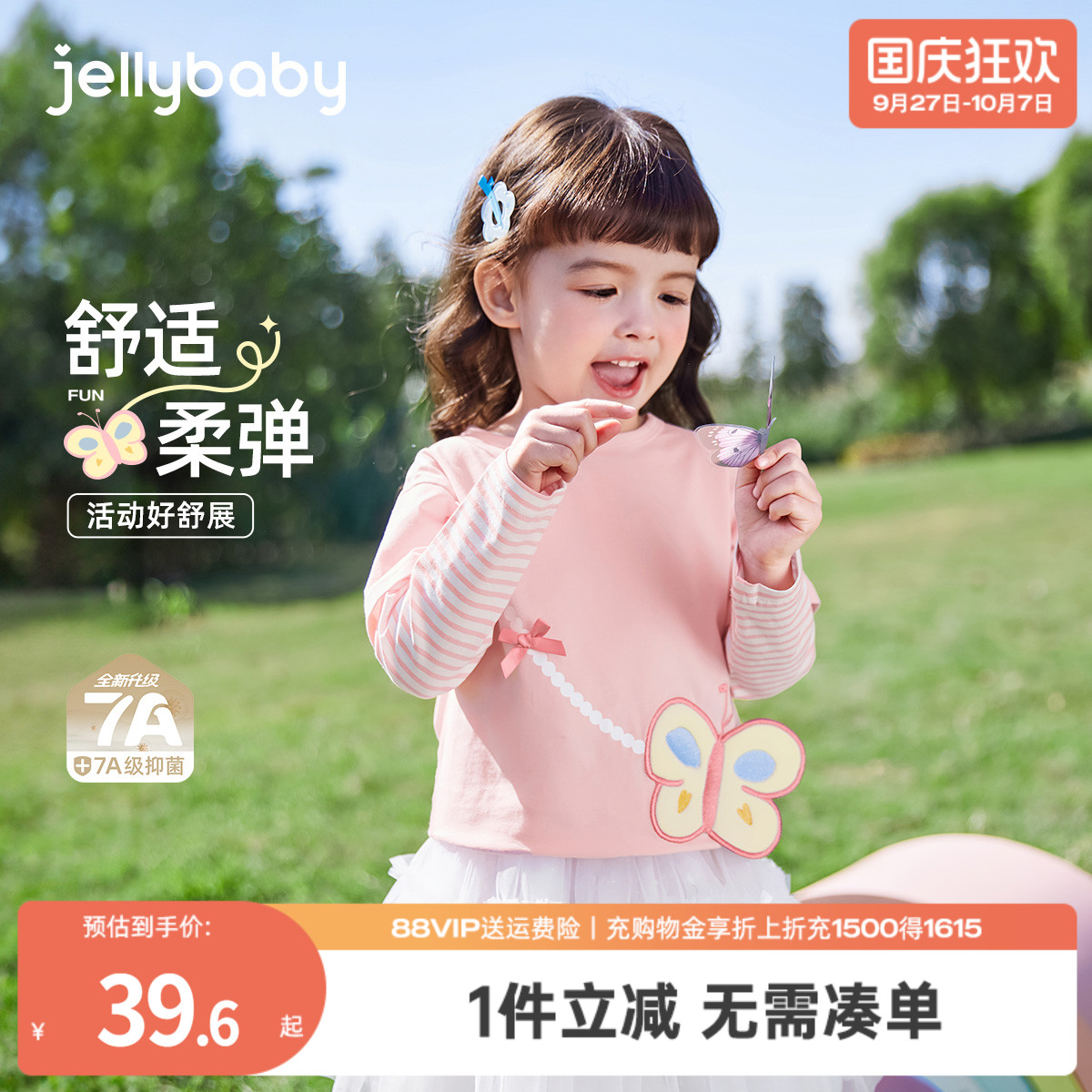 天猫品质 无忧退换 放心选购
