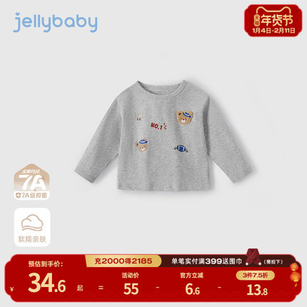 [7A抗菌]男童长袖t恤新款6宝宝春季宽松衣服小童时髦春装儿童上衣