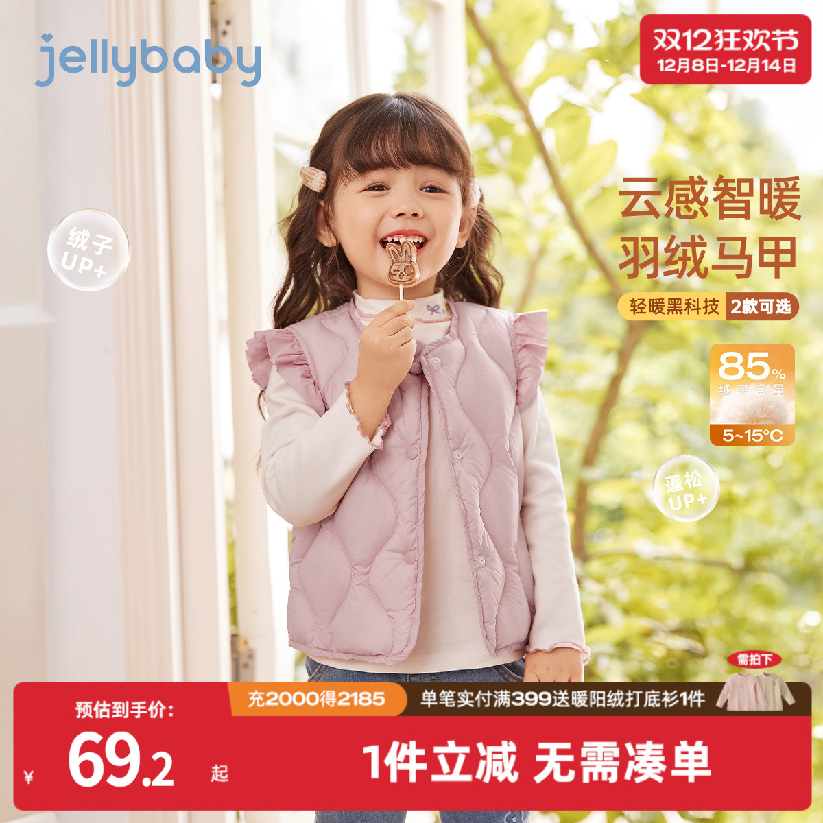 天猫品质 无忧退换 放心选购