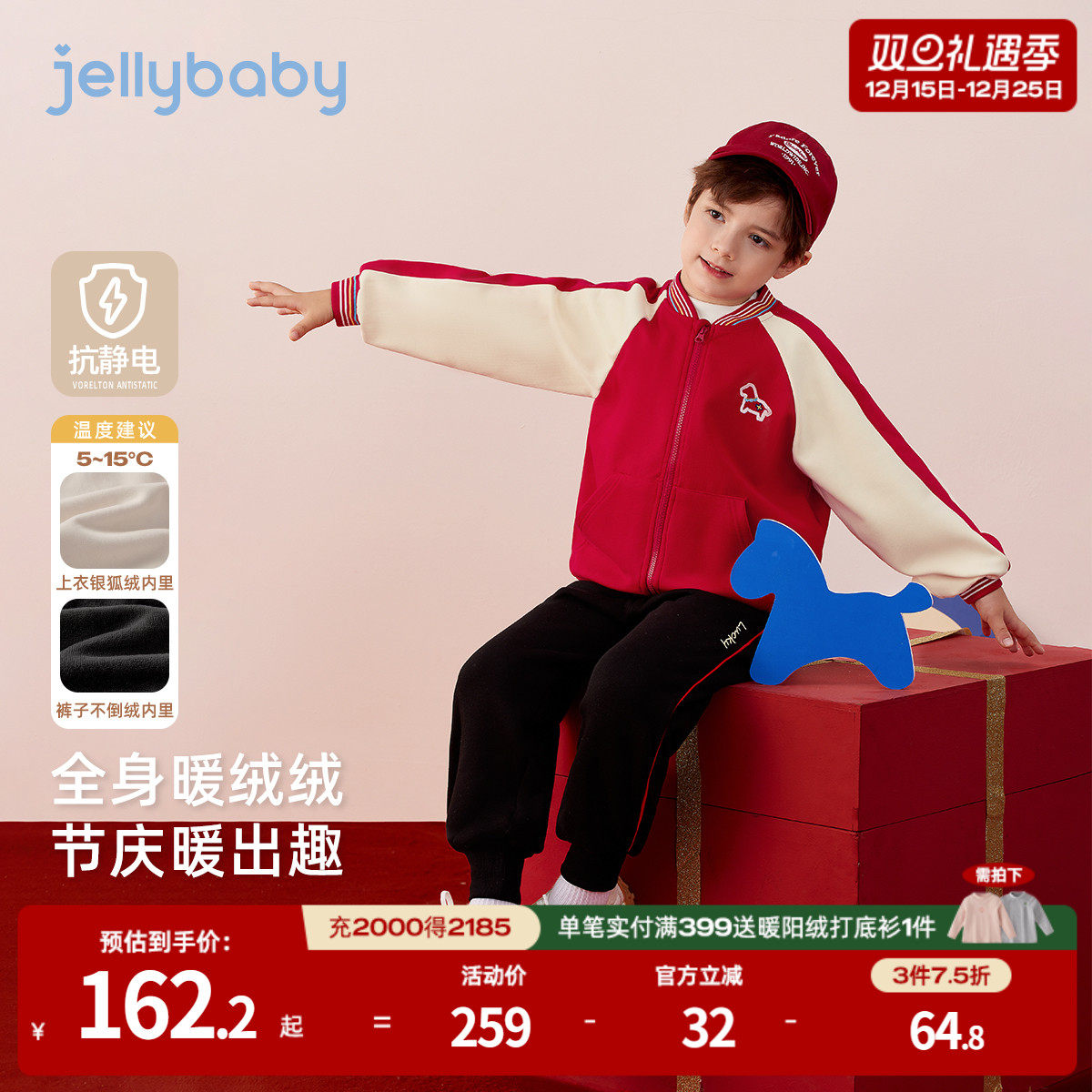 天猫品质 无忧退换 放心选购