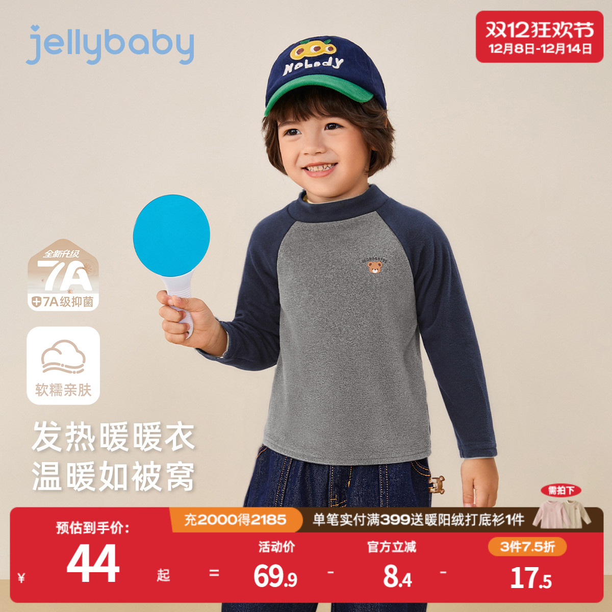 天猫品质 无忧退换 放心选购