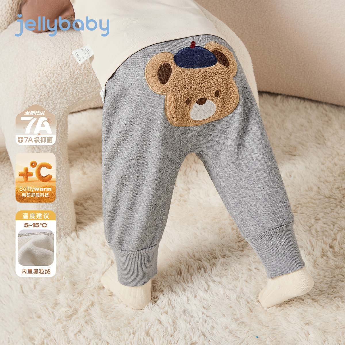 [抗菌抗静电]婴儿大pp裤新生儿加绒裤子秋冬小月龄男女宝宝长裤,童装/婴儿装/亲子装,裤子,淘宝优惠券,粉丝福利购,淘宝优惠卷