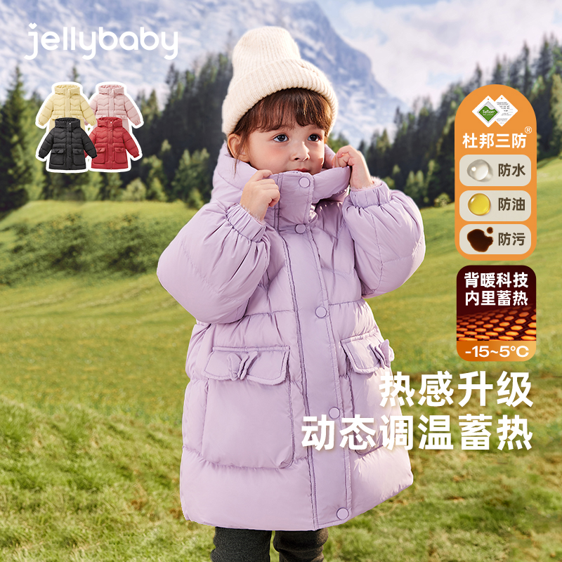 [抗菌绒三防蓄热]女童羽绒服冬季小儿童加厚秋冬保暖外套宝宝冬装