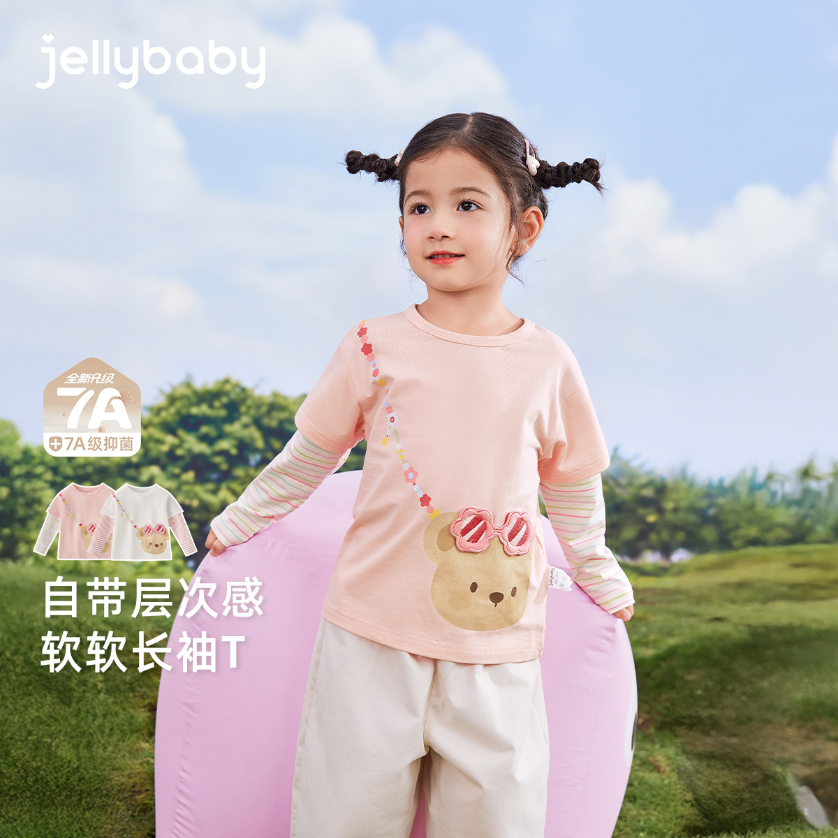 天猫品质 无忧退换 放心选购