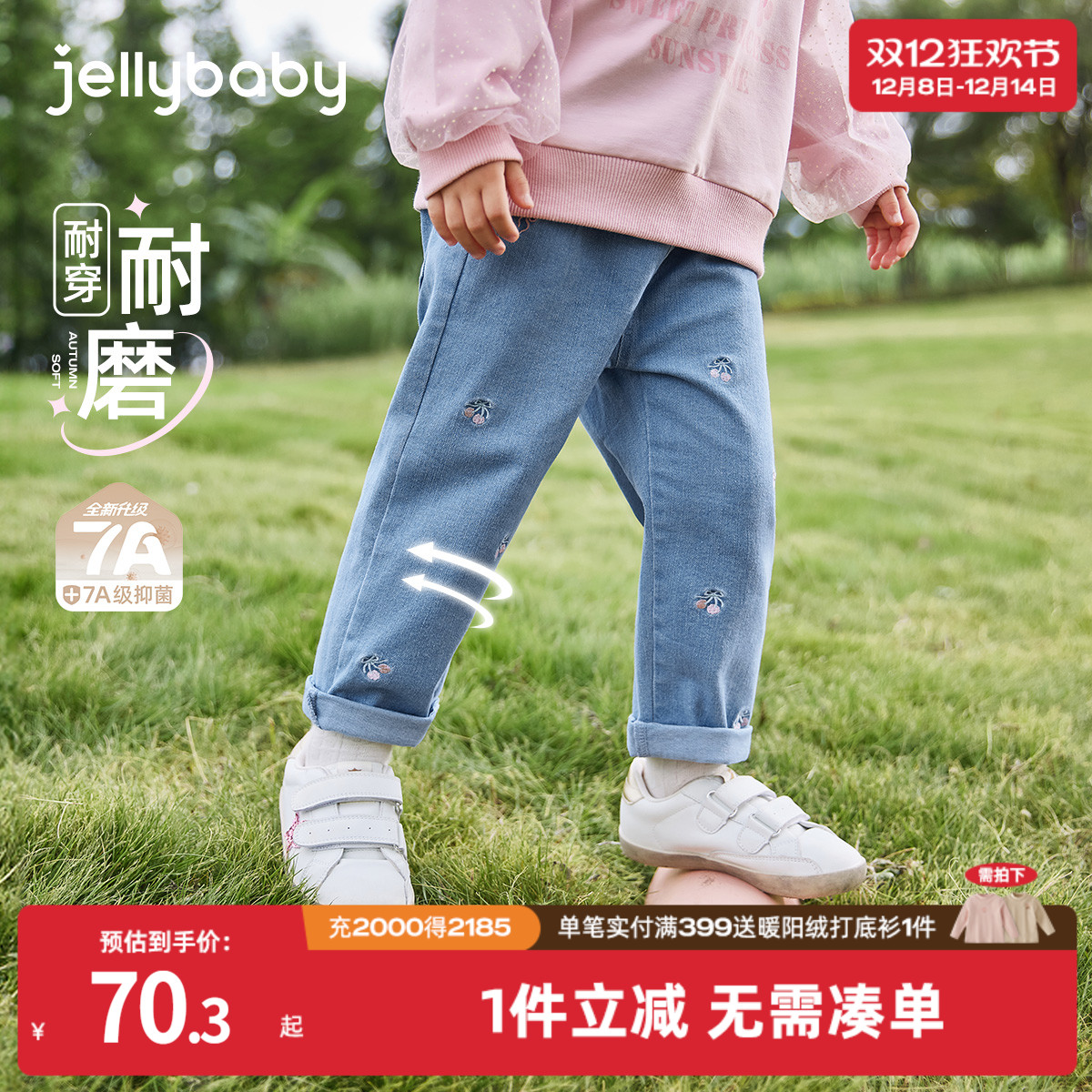 天猫品质 无忧退换 放心选购