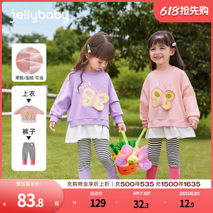 兒童衛(wèi)衣兩件套童裝 撞色春秋新款 抗菌絨 秋冬季 衣服 女童加絨套裝