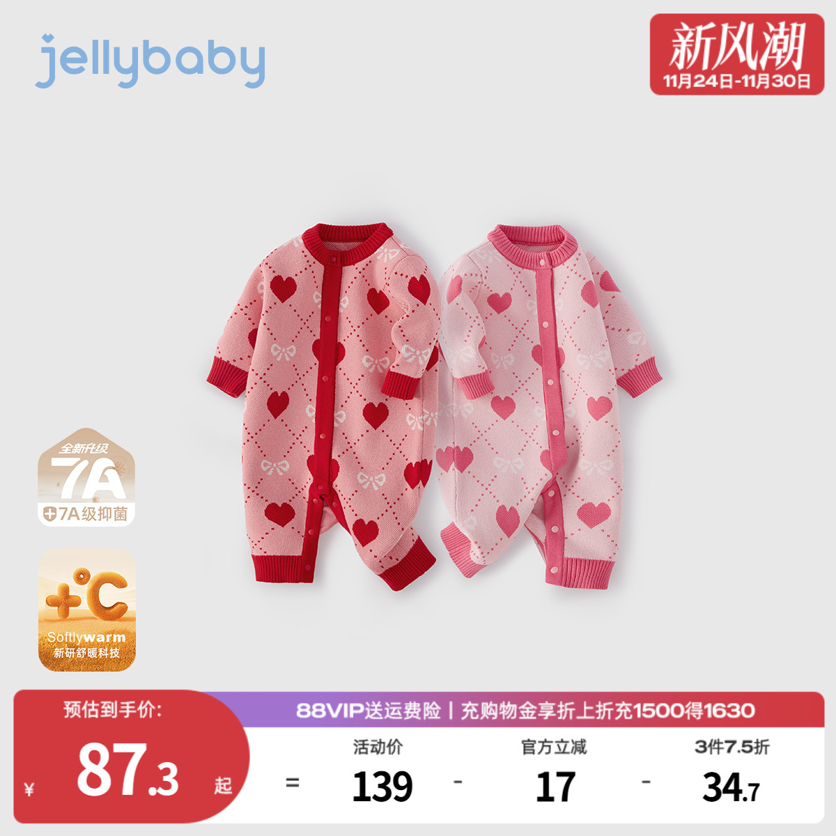 天猫品质 无忧退换 放心选购