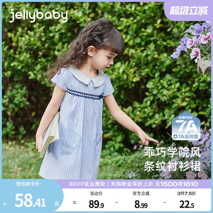 [7A抗菌]女童夏日连衣裙小童条纹衬衫裙宝宝2025透气薄款夏装裙子