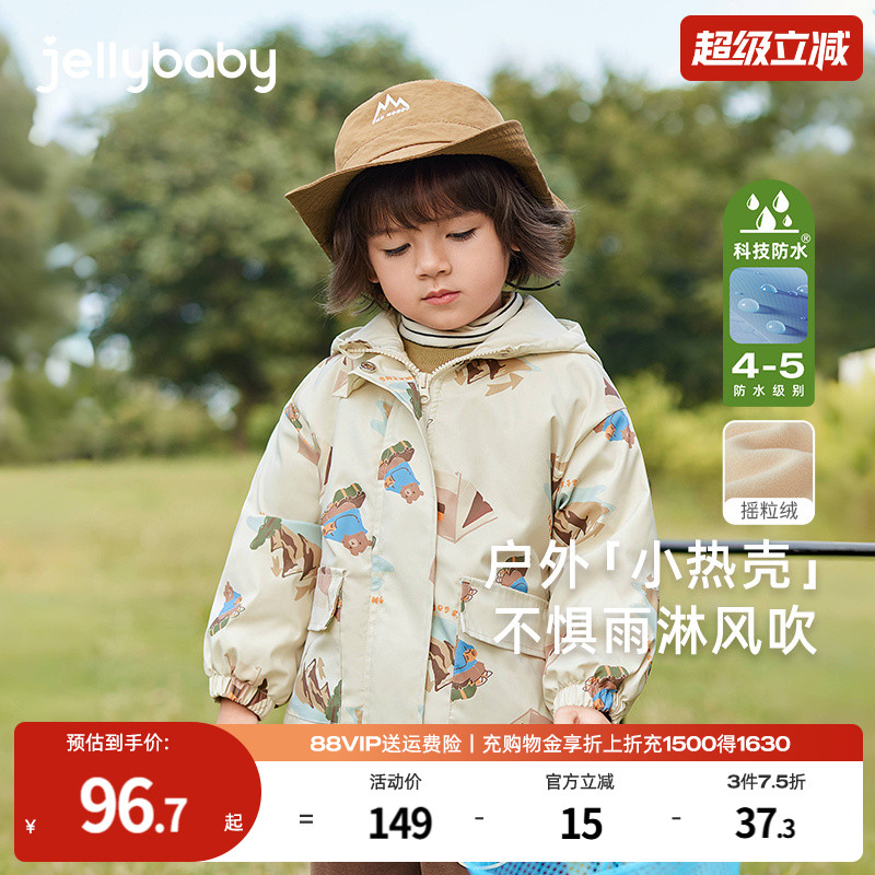 翻盖口袋萌趣印花一体连帽