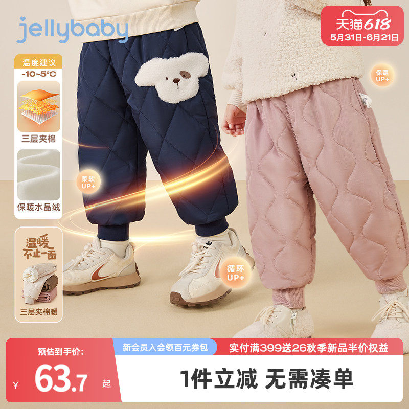 [锁温]儿童棉裤女童加绒裤子男童宝宝加厚秋冬保暖外穿新款束腿裤