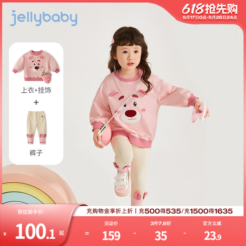宝宝休闲两件套春装小女孩春秋时髦洋气新款套装