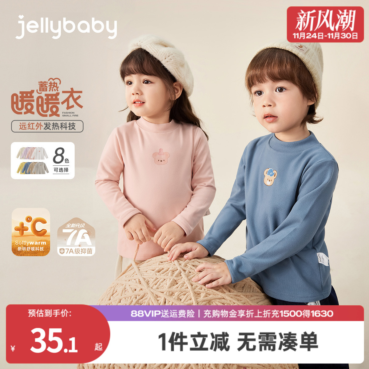 天猫品质 无忧退换 放心选购