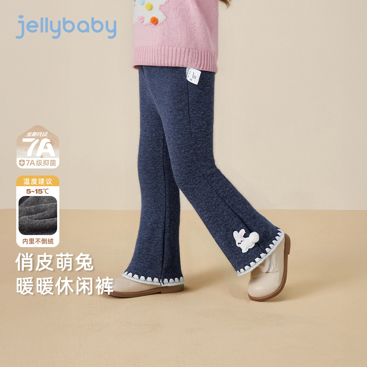 [抗菌远红外]休闲裤女童秋冬宝宝加绒女小童直筒长裤儿童裤子女孩,童装/婴儿装/亲子装,裤子,淘宝优惠券,粉丝福利购,淘宝优惠卷