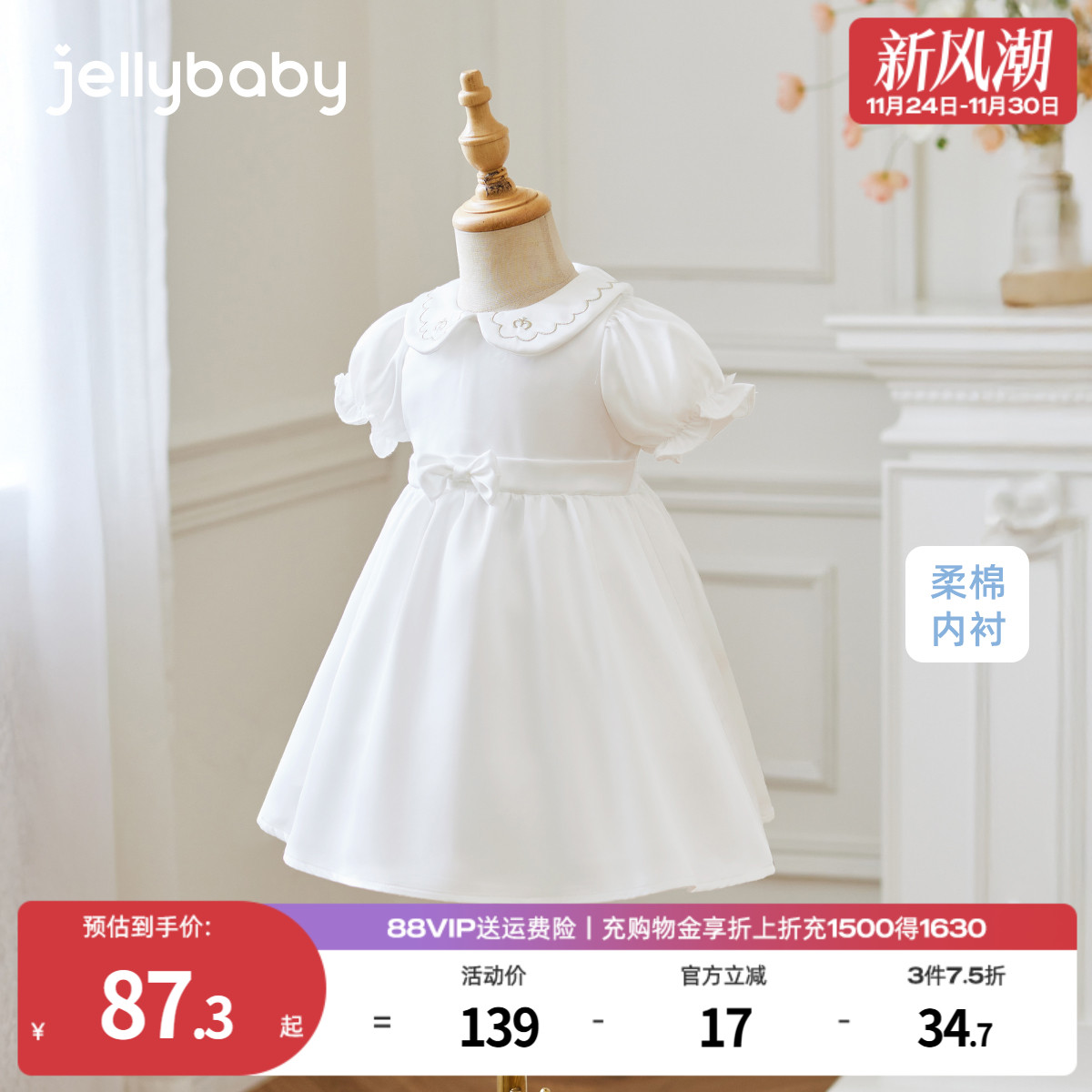 天猫品质 无忧退换 放心选购