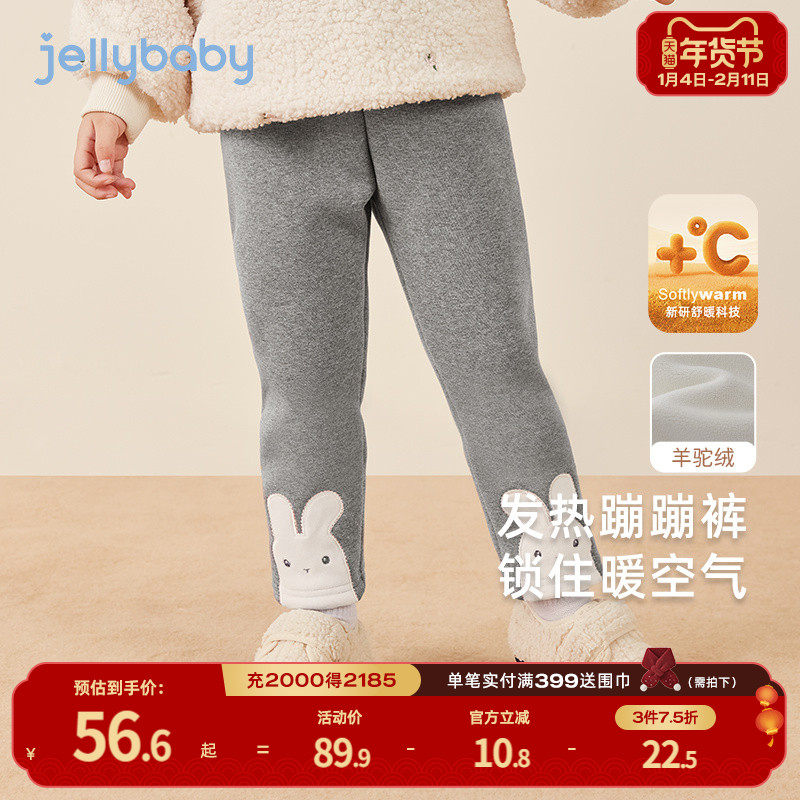 [御寒羊驼绒]女童加绒打底裤宝宝秋冬季休闲长裤外穿保暖儿童裤子,童装/婴儿装/亲子装,裤子,淘宝优惠券,粉丝福利购,淘宝优惠卷