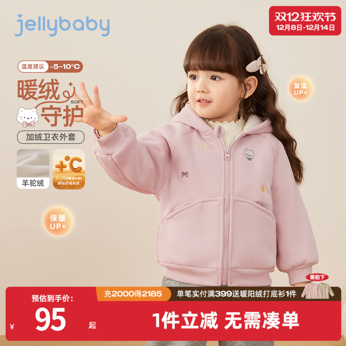 天猫品质 无忧退换 放心选购