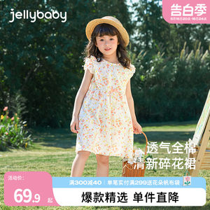 jellybaby女童连衣裙夏季