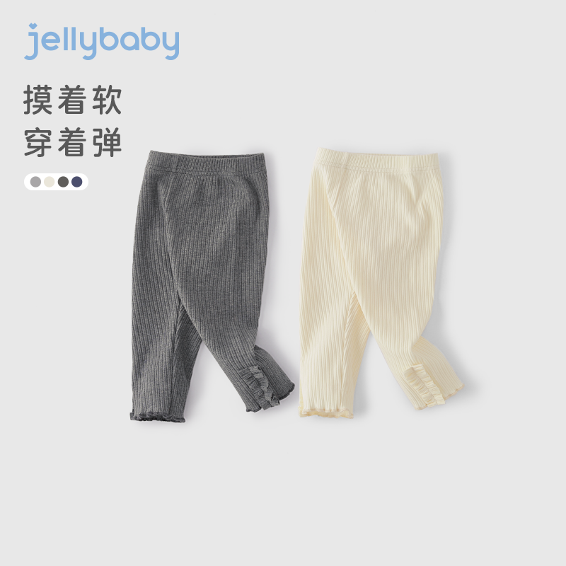 打底裤女童春款儿童休闲裤春装女中小童新款长裤外穿宝宝春季裤子,童装/婴儿装/亲子装,裤子,淘宝优惠券,粉丝福利购,淘宝优惠卷