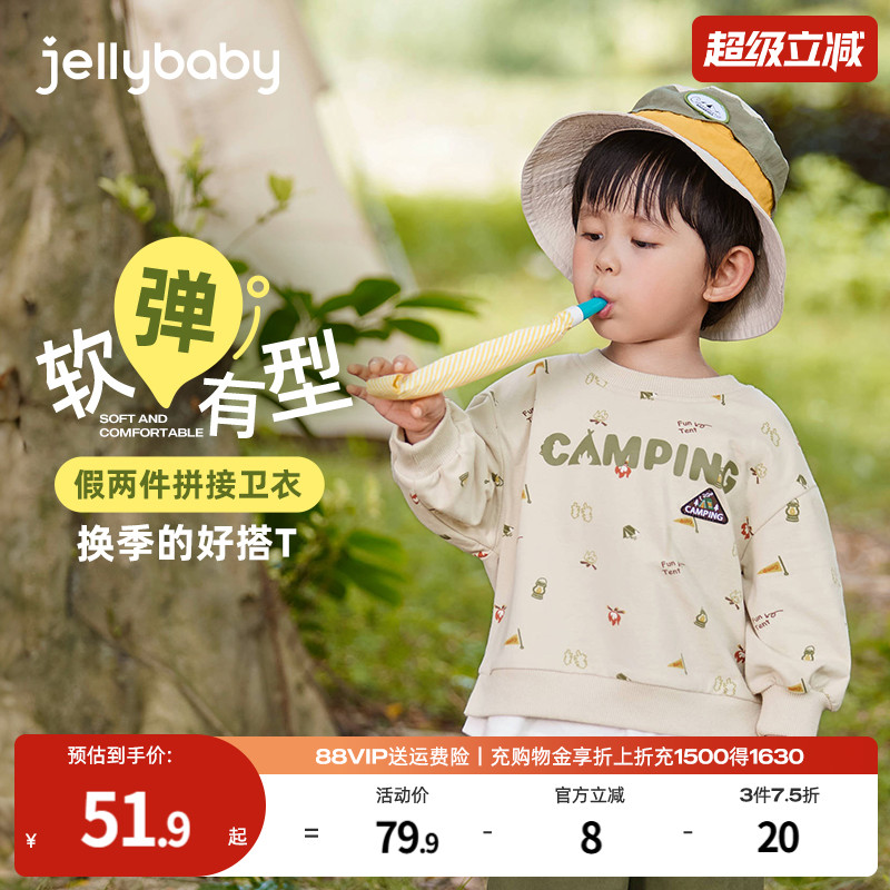 三角织标印花束袖假两件