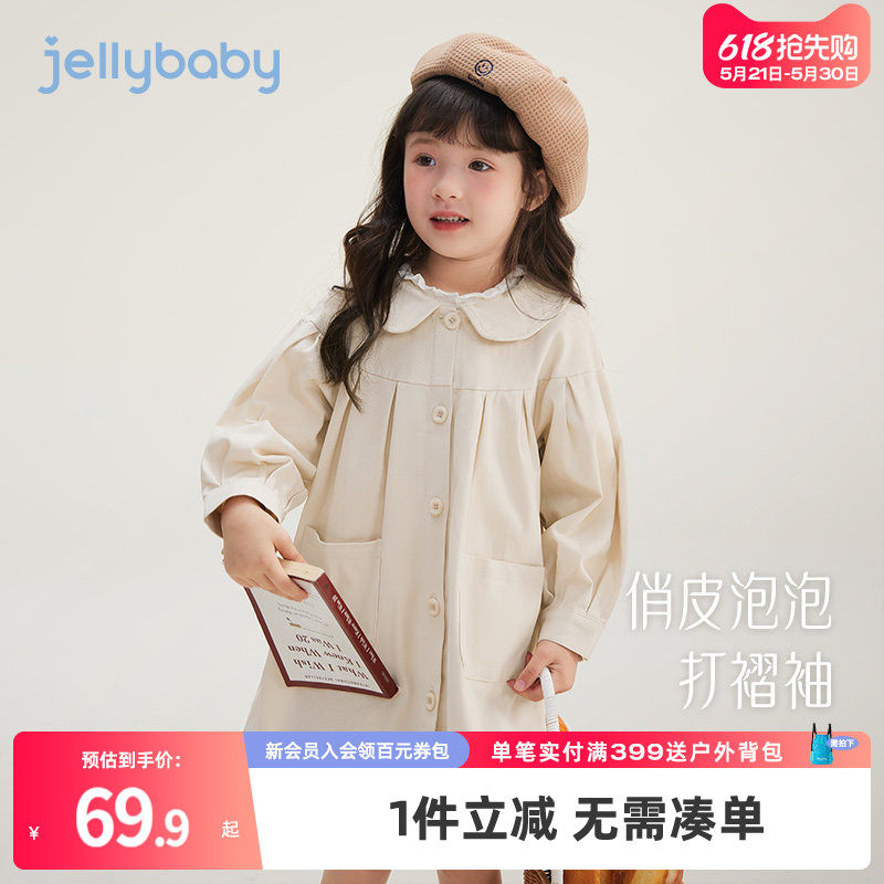 女童风衣外套春秋三岁儿童童装秋冬女孩2026新款衣服小童宝宝春装