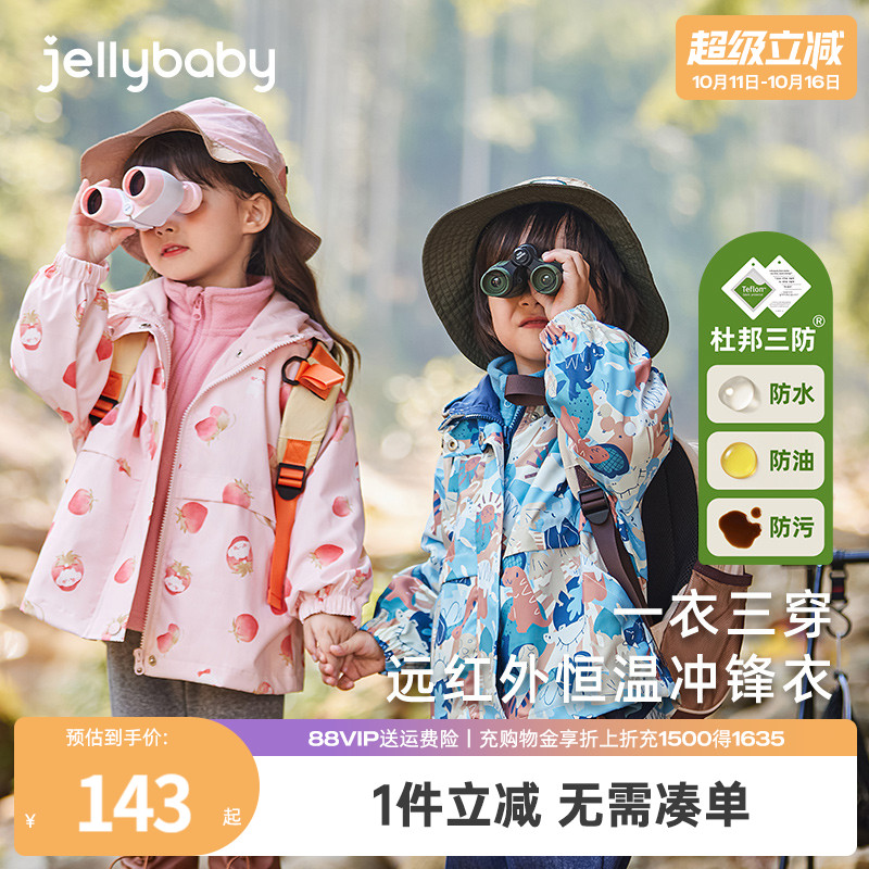 卡通甜美印花防夹拉链