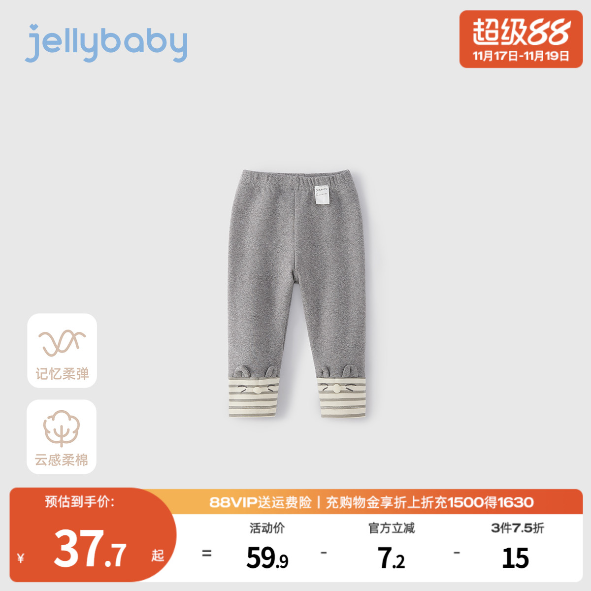 天猫品质 无忧退换 放心选购