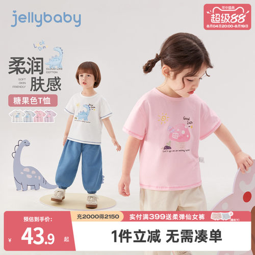 儿童短袖圆领T恤2026新款夏季女童宽松休闲上衣男童抗菌落肩夏装