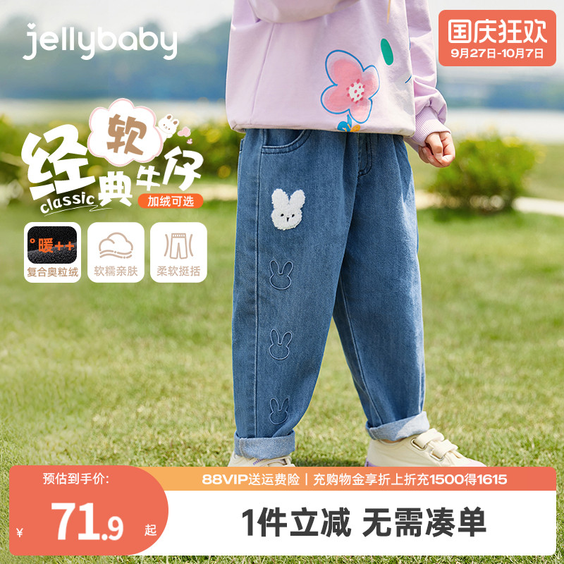 杰里贝比女童牛仔裤子秋款