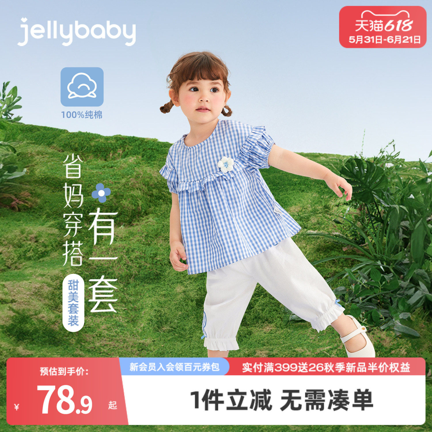 女童夏季套装宝宝纯棉短袖童装小童夏天新款洋气衣服女孩儿童夏装