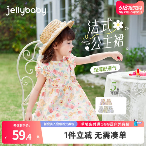 jellybaby纯棉女童连衣裙夏透气