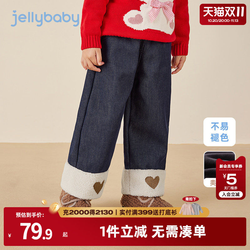 女童加绒一体绒牛仔裤儿童冬装直筒裤小童冬季保暖长裤女宝宝裤子