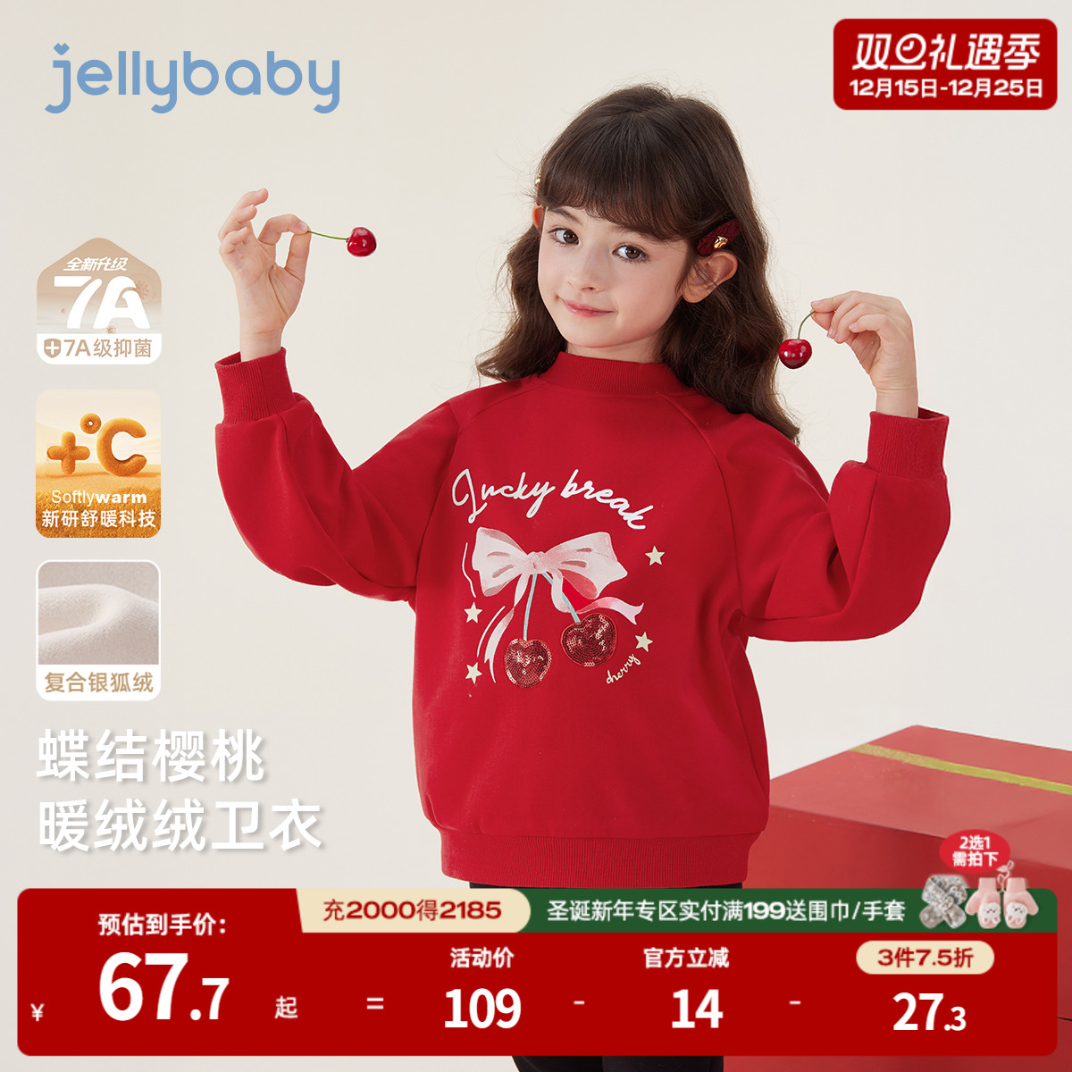 天猫品质 无忧退换 放心选购