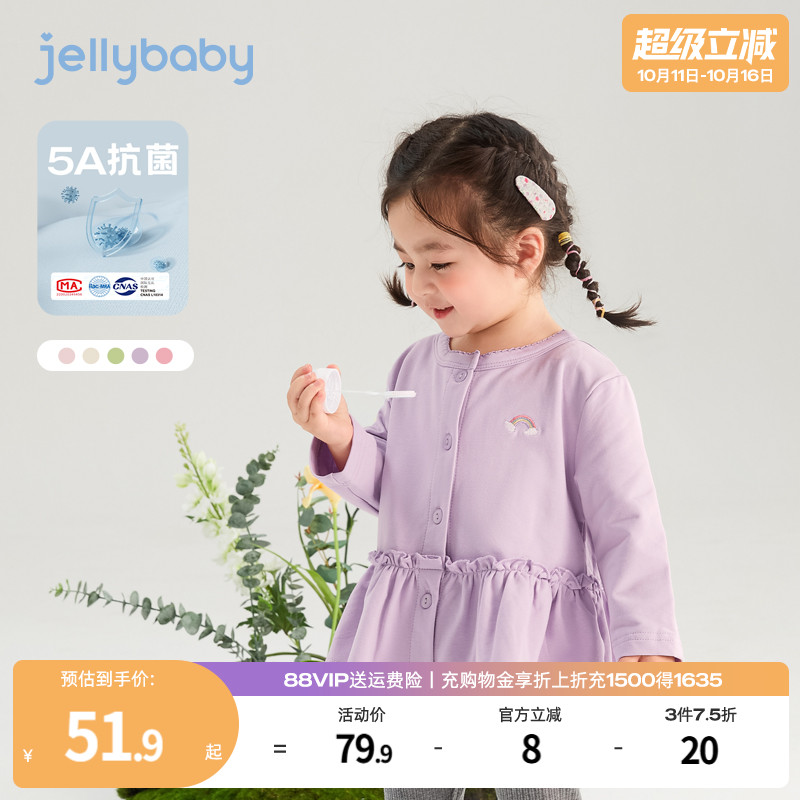 女童针织外套春秋薄款2025小儿童空调开衫幼童早秋女宝宝长袖上衣