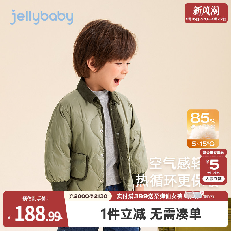 [三防]宝宝冬装2026小童冬季短款外套保暖男孩上衣儿童羽绒服男童
