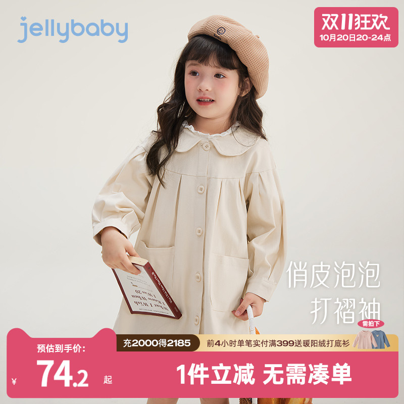 杰里贝比女童娃娃领风衣外套