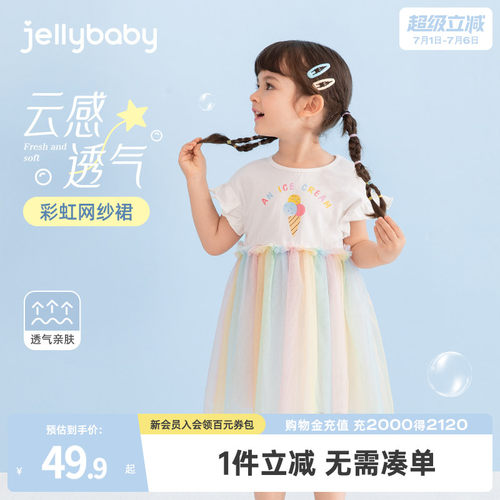 天猫品质 无忧退换 放心选购