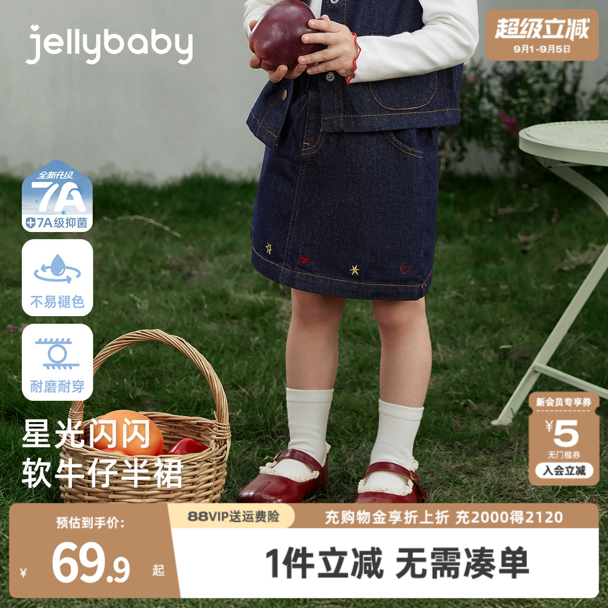 [7A抑菌]女童半身裙春季儿童法式牛仔半裙一体裤裙女宝宝春款裙子图片