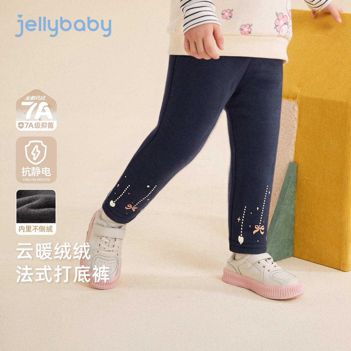 打底裤女童一体绒裤子儿童加绒裤冬加厚宝宝保暖冬装束脚长裤女孩,童装/婴儿装/亲子装,打底裤,淘宝优惠券,粉丝福利购,淘宝优惠卷