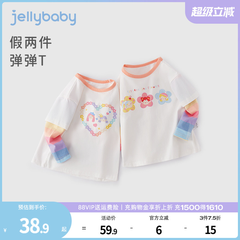 长袖T恤甜美jellybaby