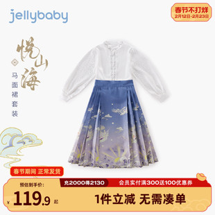 马面裙女童套装长袖宝宝新中式连衣裙春秋女孩唐装儿童国风两件套