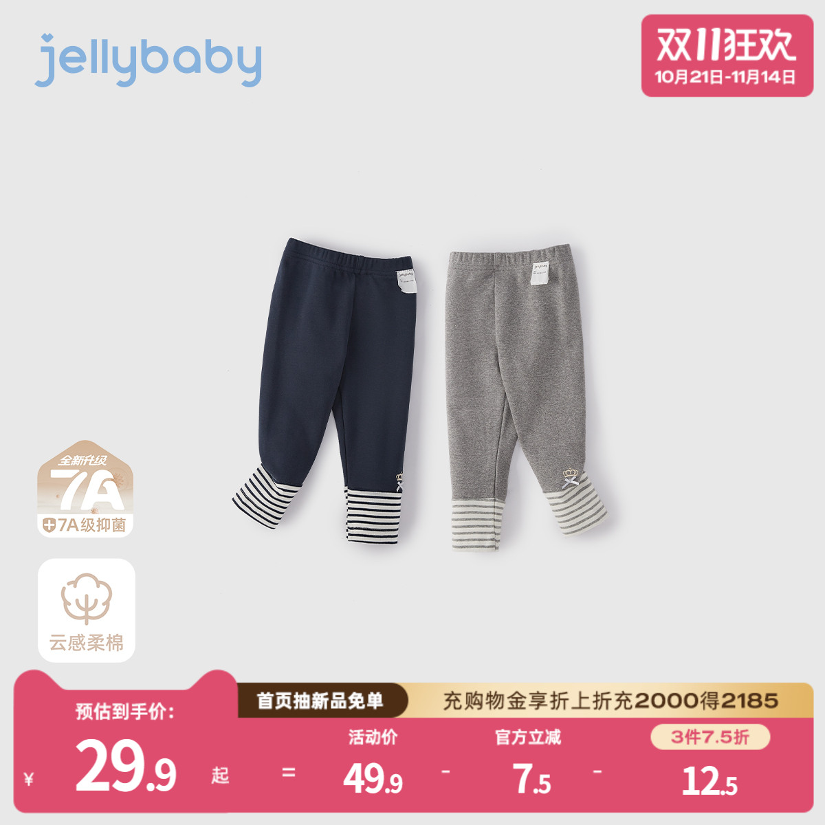 天猫品质 无忧退换 放心选购