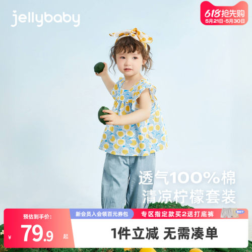 女童宝宝夏季薄款清新碎花两件套